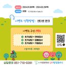 JM의원 네이버블로그