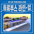 1080떡볶이