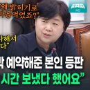 헐 정다은 알아? 검사 탄핵 청문회에 증인으로 출석함 이미지