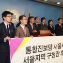 통진당 구청장 후보에 ‘北 원정출산, 간첩단 일심회 연루자’까지 ‘충격’!!!!!!!!!!!!!!!!!!!!!!!!! 이미지