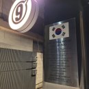 커피나인이태원 이미지