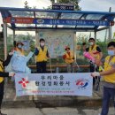 덕산환경 충남일보