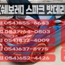 대영밧데리 이미지