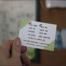 장우녹차오리농장
