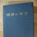정암샘 이미지