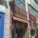 버거팜스 이미지