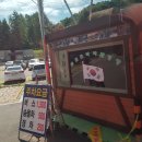 동산윤활유 이미지