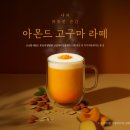 이지커피 머니투데이