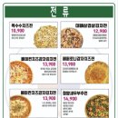 막리단길 이미지