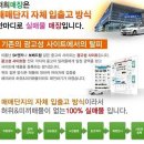 렉서스 / IS250 프리미엄 / 2006년식 / 9만KM / 진주색 / (무사고) 1580만원에 팝니다!! " 짧은 주행 특A급차량 " 이미지