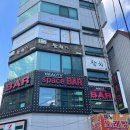 스킨쓰담