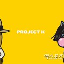 넥스트커뮤니케이션 엑스포츠뉴스