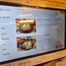 돌짜장 | 남양주 팔당 맛집 '북한강 돌짜장' 내돈내산 솔직후기