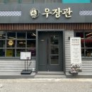 날샘푸드 이미지