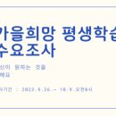 희망교육사 이미지