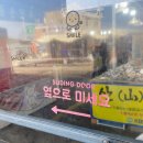 엉클제이수제버거 이미지