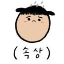 워시피플 이미지