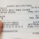 농수산물도매시장 정문 건너편 이미지
