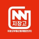 지장고부동산중개 | &#34;지장고부동산중개법인&#34; 대부도 1박 2일 워크샵~!!