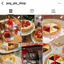 포이파이, POYPIE