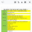 에스앤제이 이미지