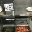 코모스파게티