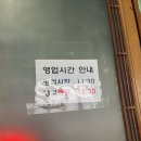 미선각 | 덕천 중국집 미선각 ( 간짜장, 짬뽕, 군만두 )