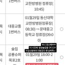 바른치킨 신이문점 이미지