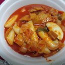 그냥분식 이미지