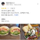 부산여행 먹방찍을 식당리스트 짜고있어요!
