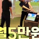 M골프 아카데미 이미지