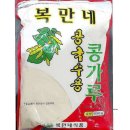 복만네 이미지