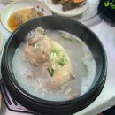 내고향삼겹살흑돈
