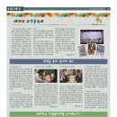 숙지고등학교 이미지