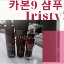 샴푸 이미지