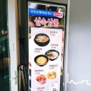 천등산휴게소(평택제천고속도로) 이용후기, 울고넘는 박달재 고개