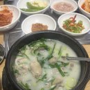 옛날순대국밥내포점 | [내포] 순대국 맛집 옛날순대국밥 내포점