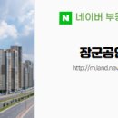 2단지주공공인중개사사무소 이미지