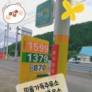 대성1주유소 이미지