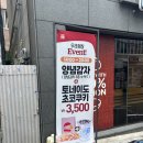 롯데리아울산대학점 이미지