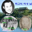 미성이발