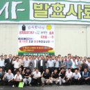 군산대박사료