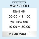 러프짐PT양정점 이미지