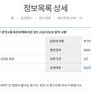 해창리고덕국제화계획지구 이미지