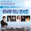 삼척문화예술회관 소공연장