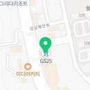 지에스25 돌산오션점 이미지