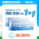 으뜸50안경 녹번점 이미지