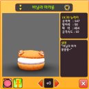 영웅농장 이미지