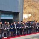 공유양조벤처센터 이미지