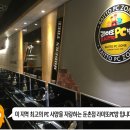 라이또PC 둔촌점 이미지